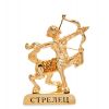 Фигурка Знак Зодиака - Стрелец  A2100497