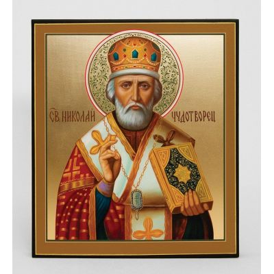 Икона Святого Николая Чудотворца – Деревянная, 25см (Россия)