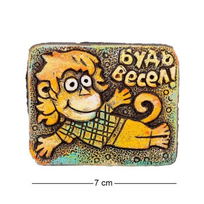 Магнит Будь весел! шамот A2056986