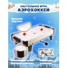 Аэрохоккей Partida Премиум 80 70510