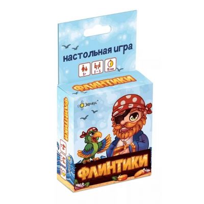 Флинтики