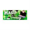 Набор для покера EPT Ceramic на 500 фишек 33846