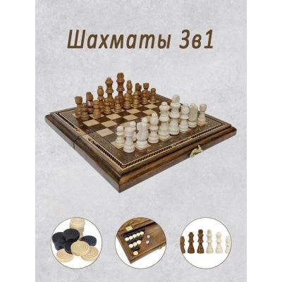 Шахматы + нарды резные "Олимпик 2" 30, Ustyan