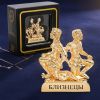 Фигурка Знак Зодиака - Близнецы  A2100491